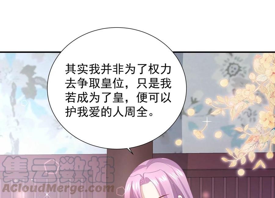 第74话 回娘家3
