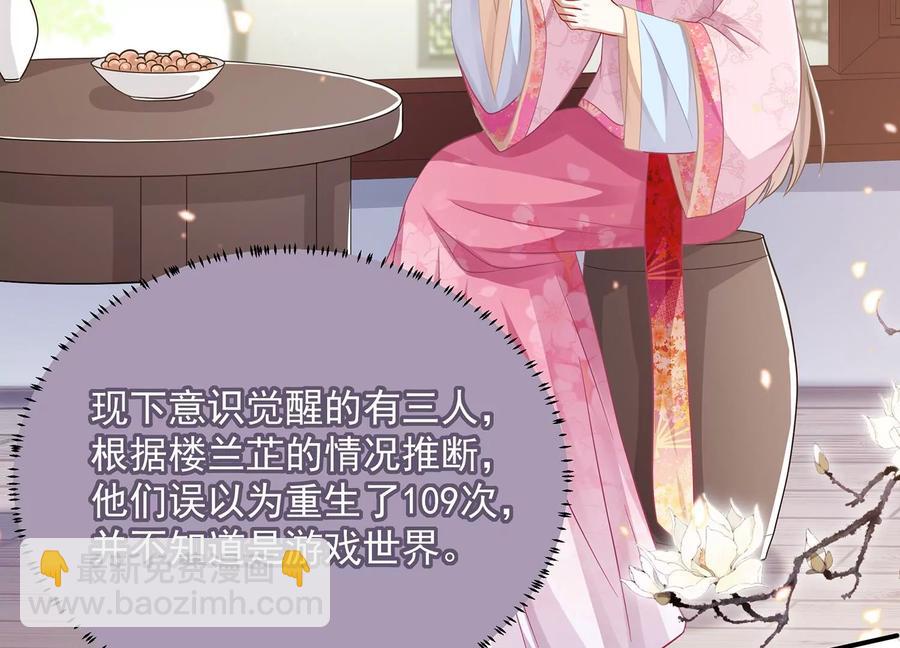 第74话 回娘家31