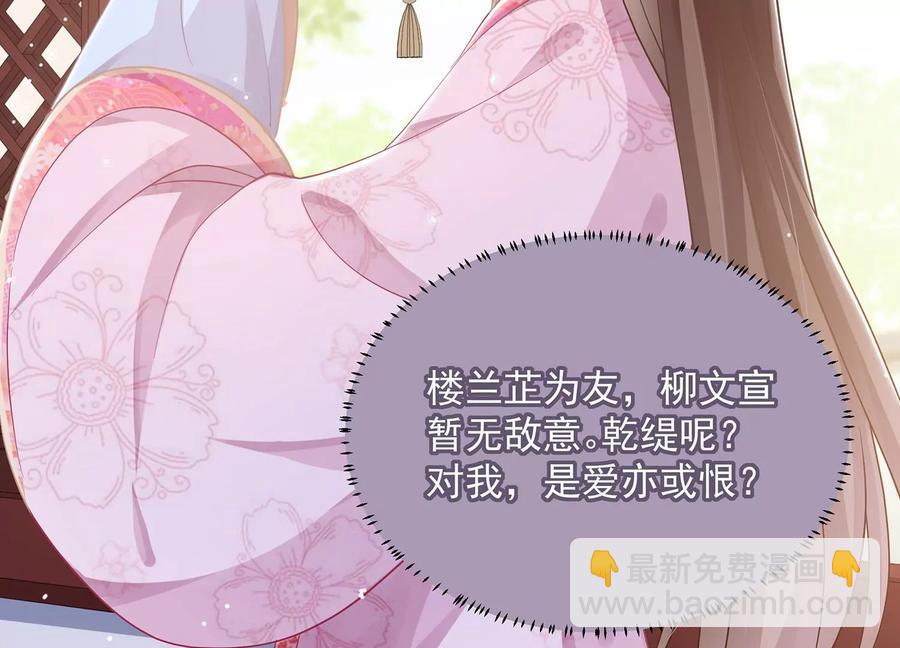 第74话 回娘家34