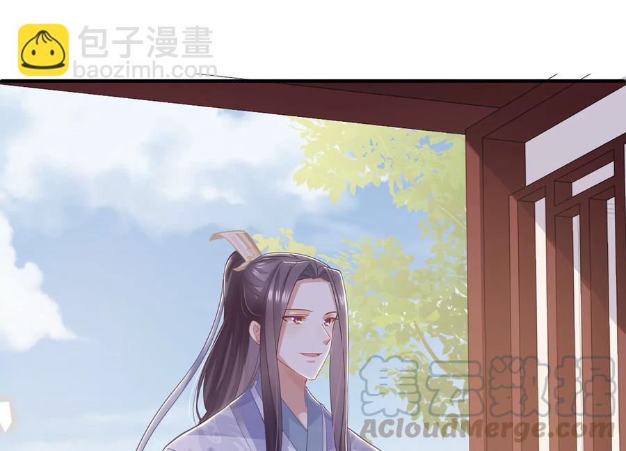 第74话 回娘家36