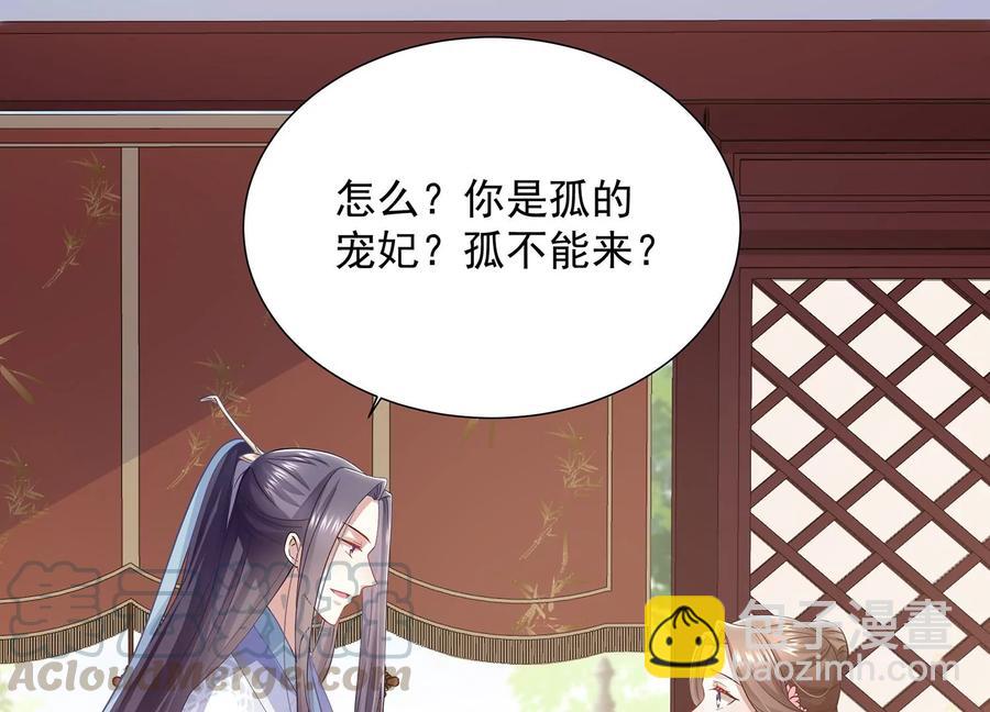 第74话 回娘家42
