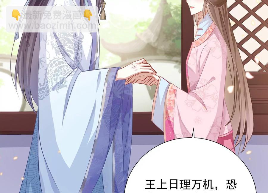 第74话 回娘家43