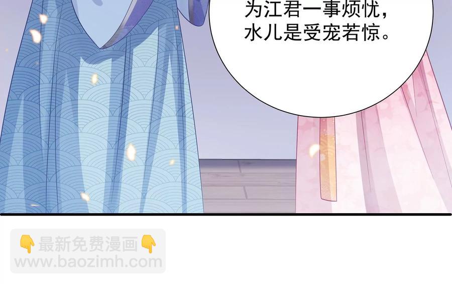 第74话 回娘家44