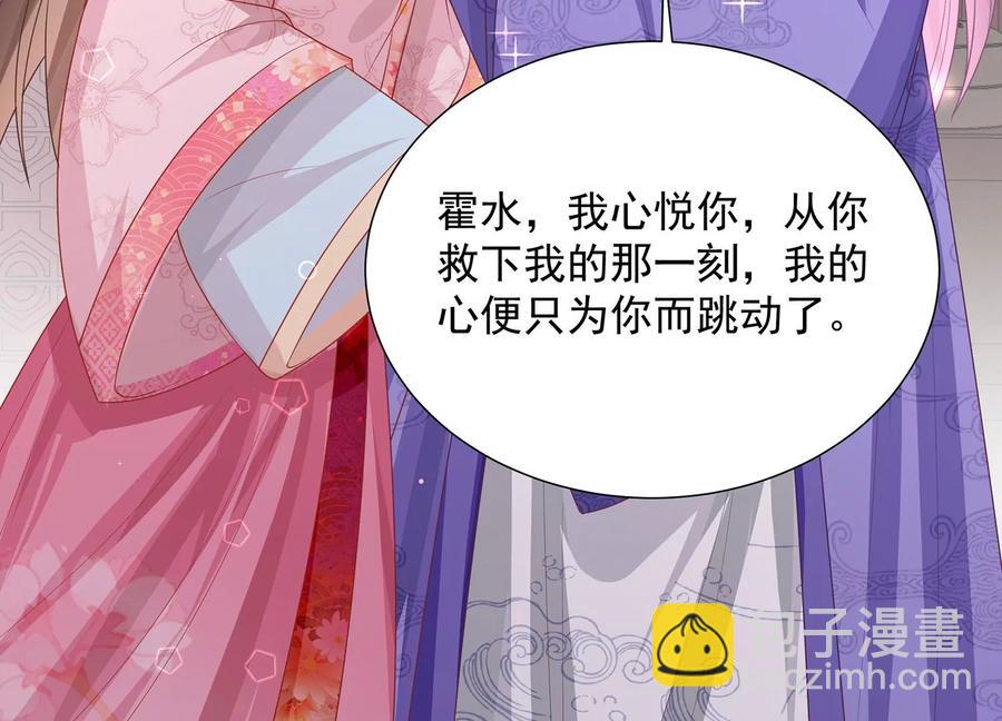 第74话 回娘家5