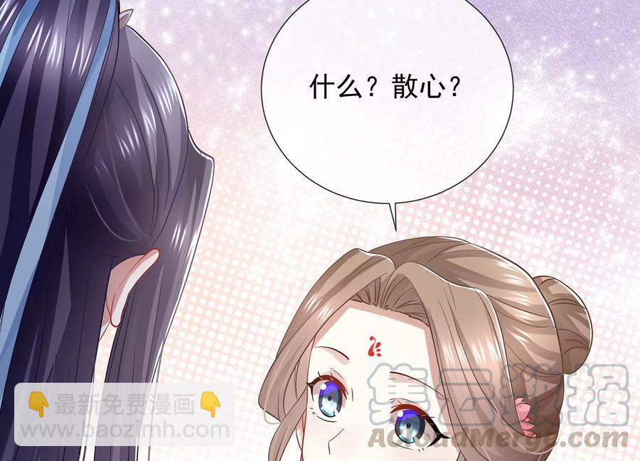第74话 回娘家52