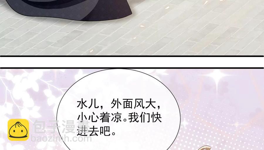 第74话 回娘家66