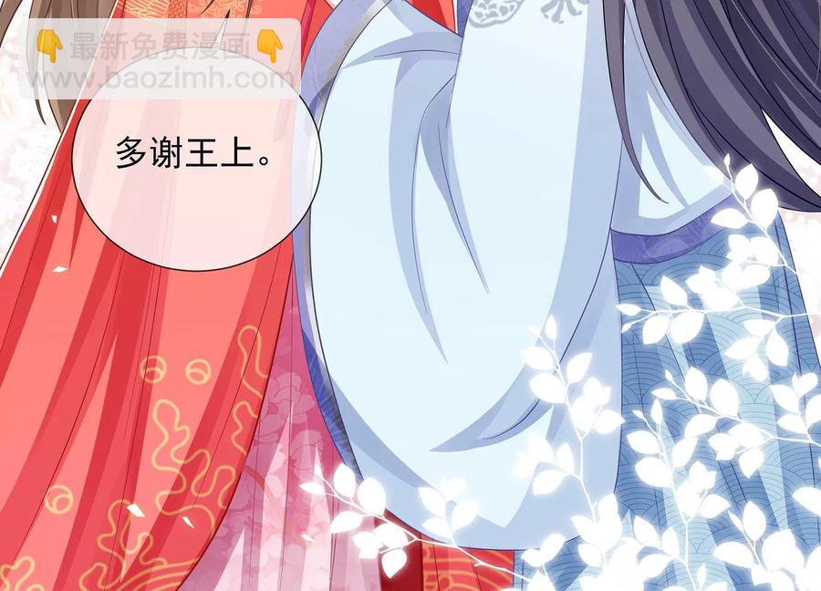 第74话 回娘家68