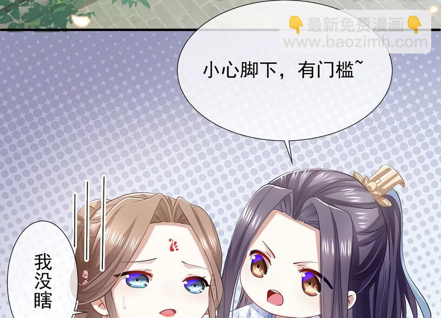 第74话 回娘家72