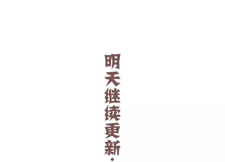 第74话 回娘家80