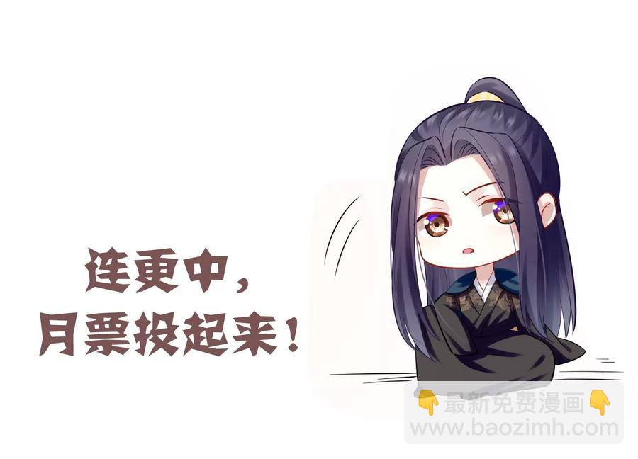 第74话 回娘家84