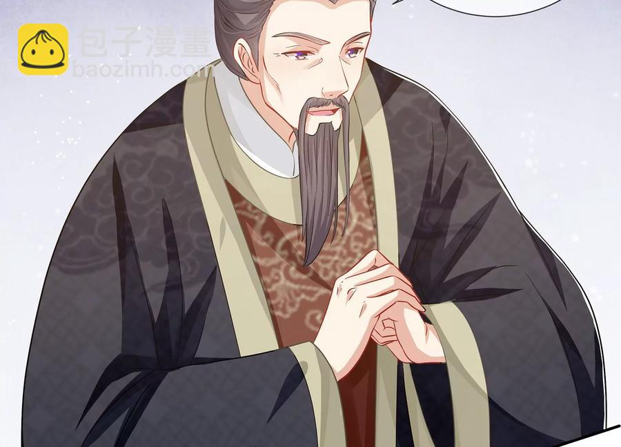 第75话 拉拢岳父14
