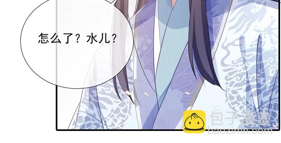 第75话 拉拢岳父23