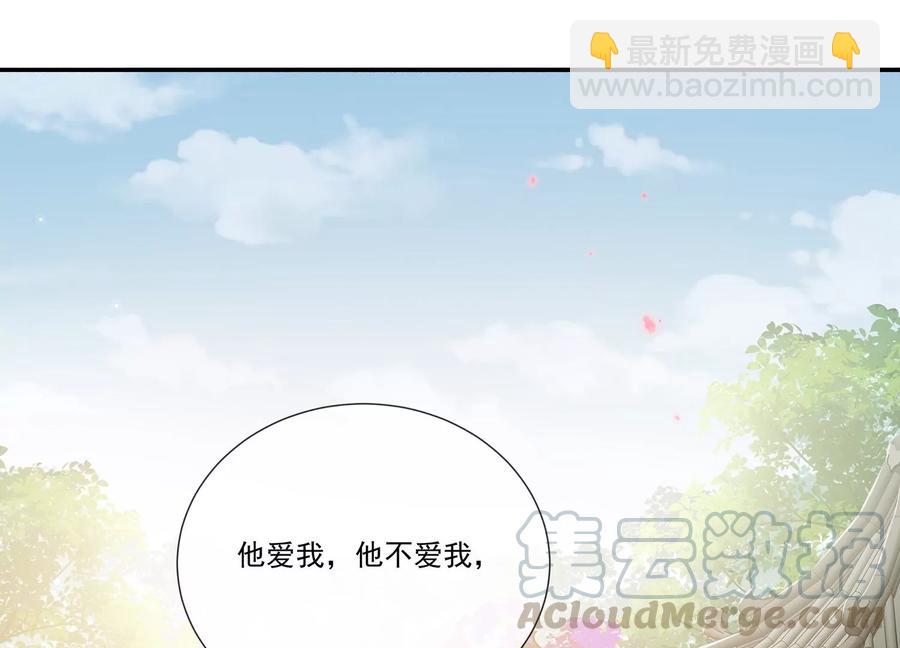 第75话 拉拢岳父33