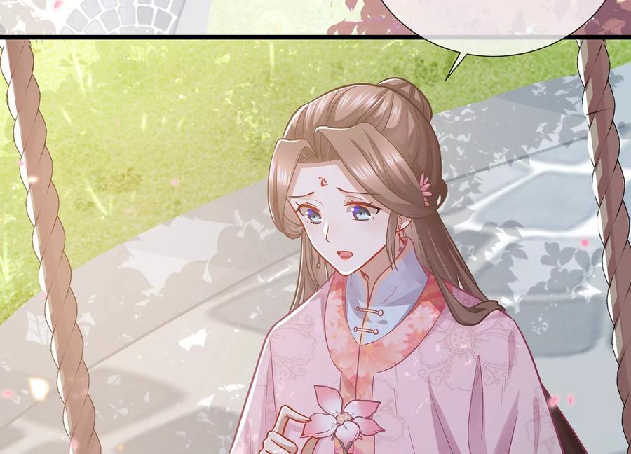 第75话 拉拢岳父37