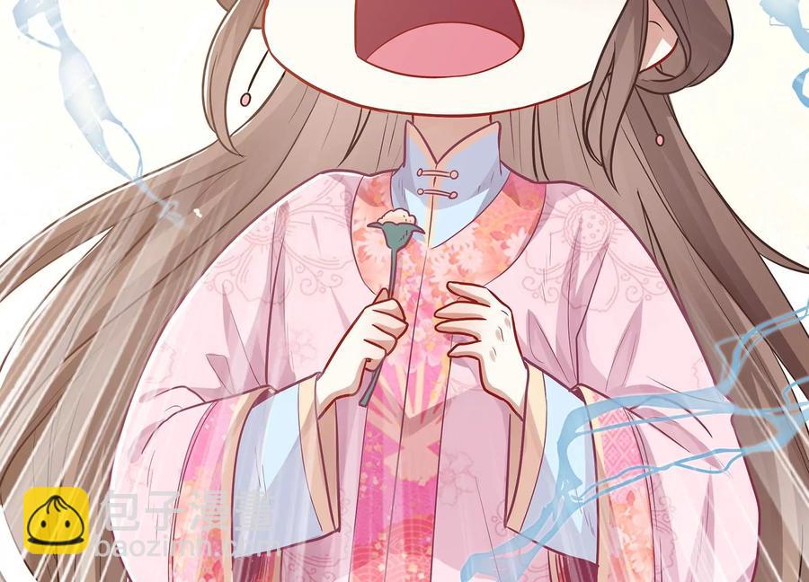 第75话 拉拢岳父46