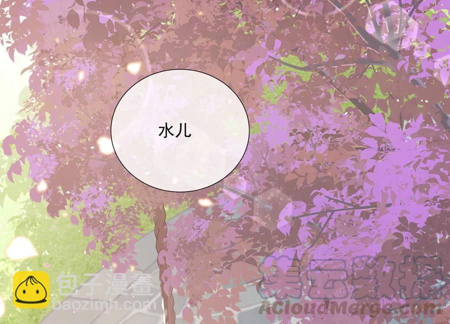 第75话 拉拢岳父48
