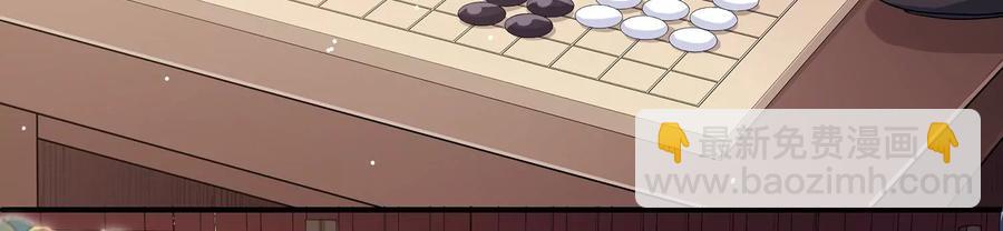 第75话 拉拢岳父5