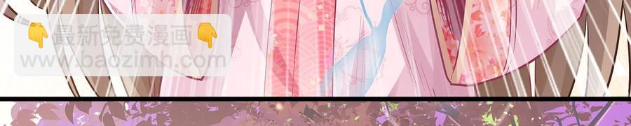 第75话 拉拢岳父51