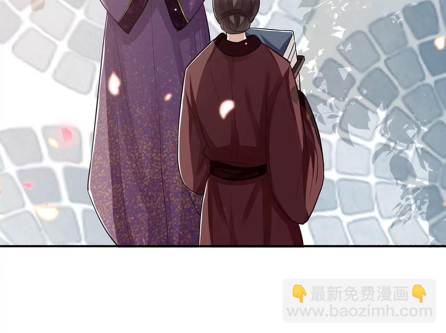 第75话 拉拢岳父56
