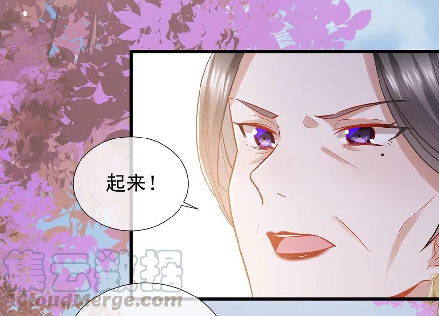 第75话 拉拢岳父64