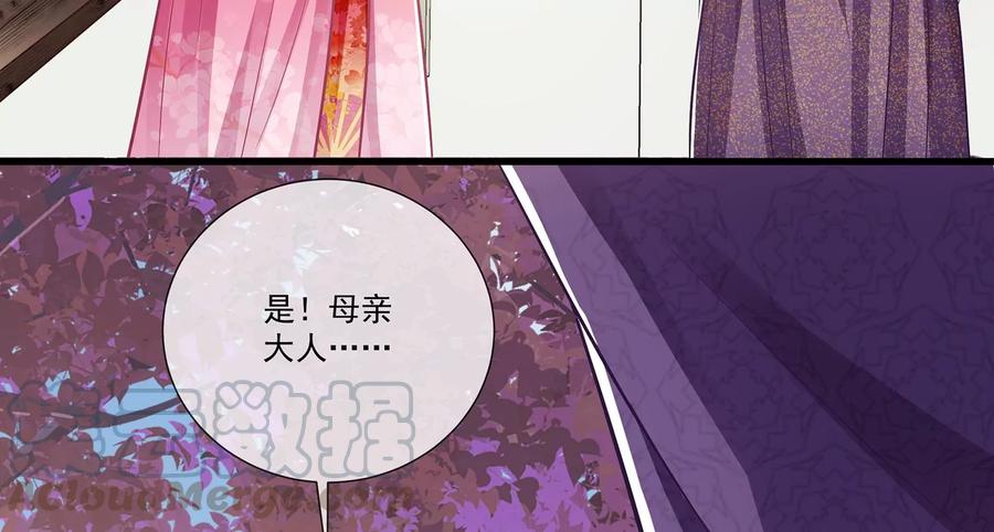 第75话 拉拢岳父67