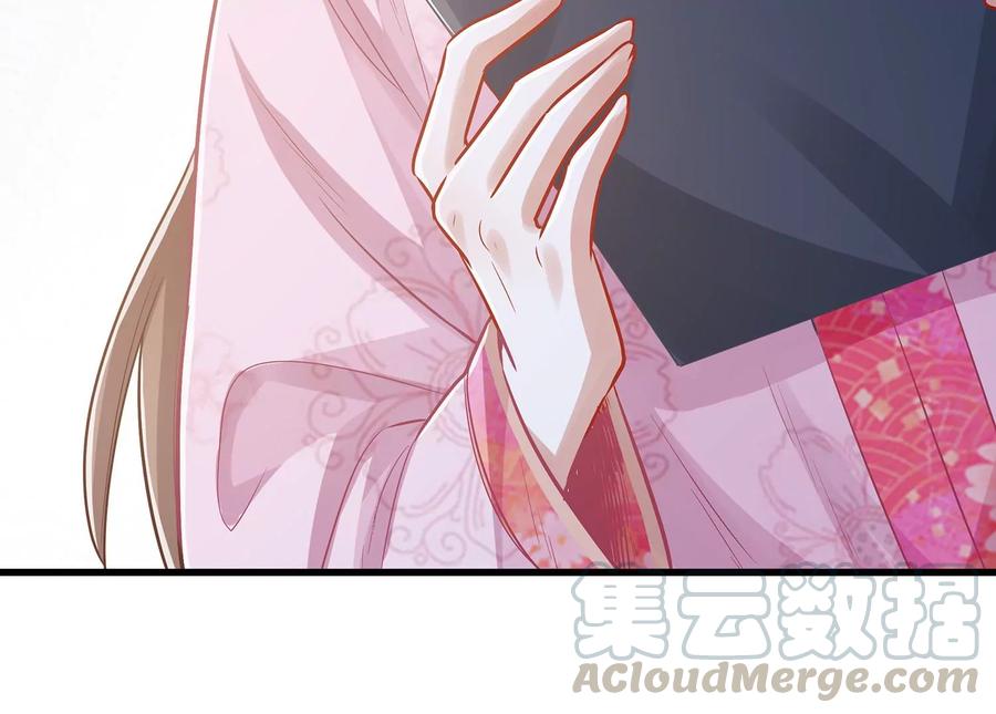 第75话 拉拢岳父82