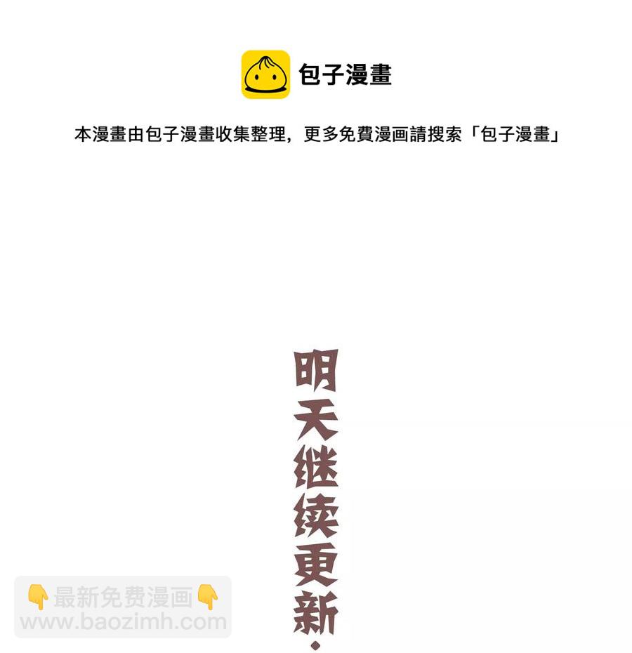 第75话 拉拢岳父83