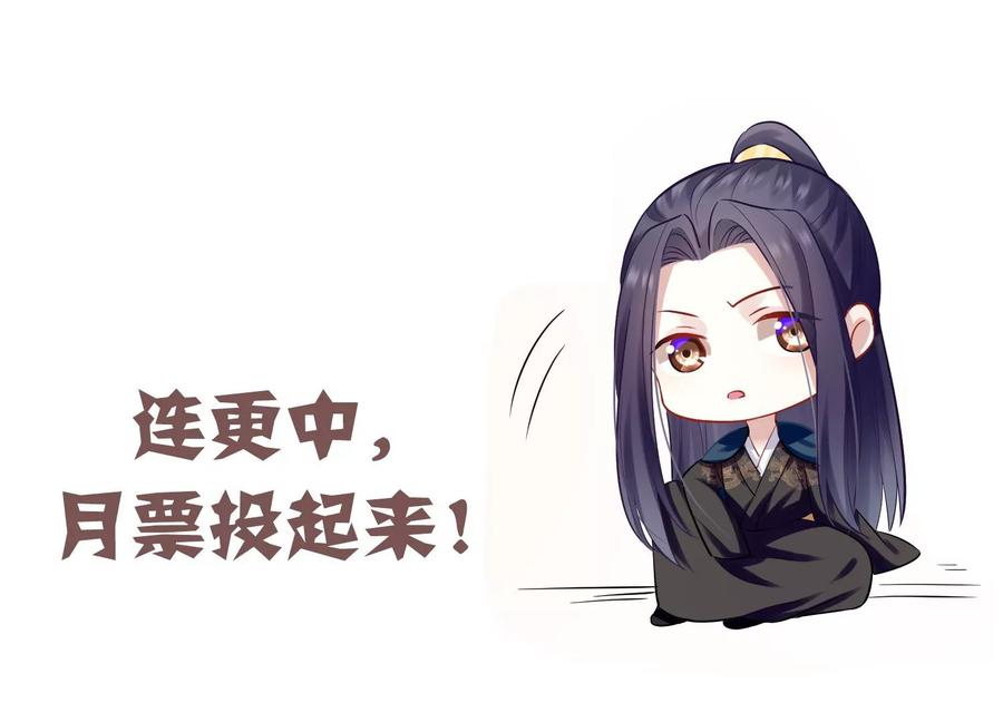 第75话 拉拢岳父87