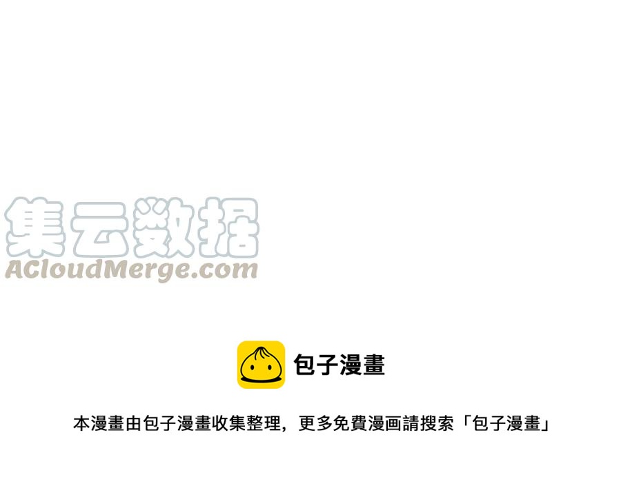 第75话 拉拢岳父88