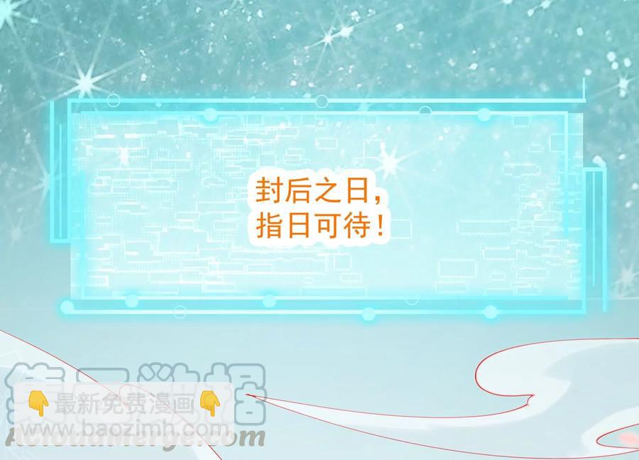 第77话 你逃不掉的18