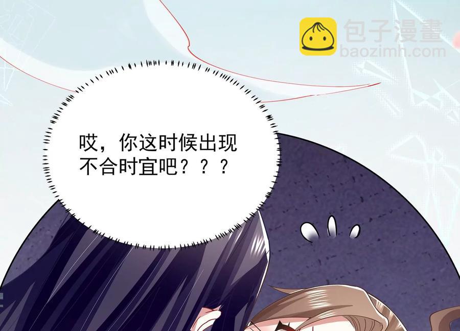 第77话 你逃不掉的19