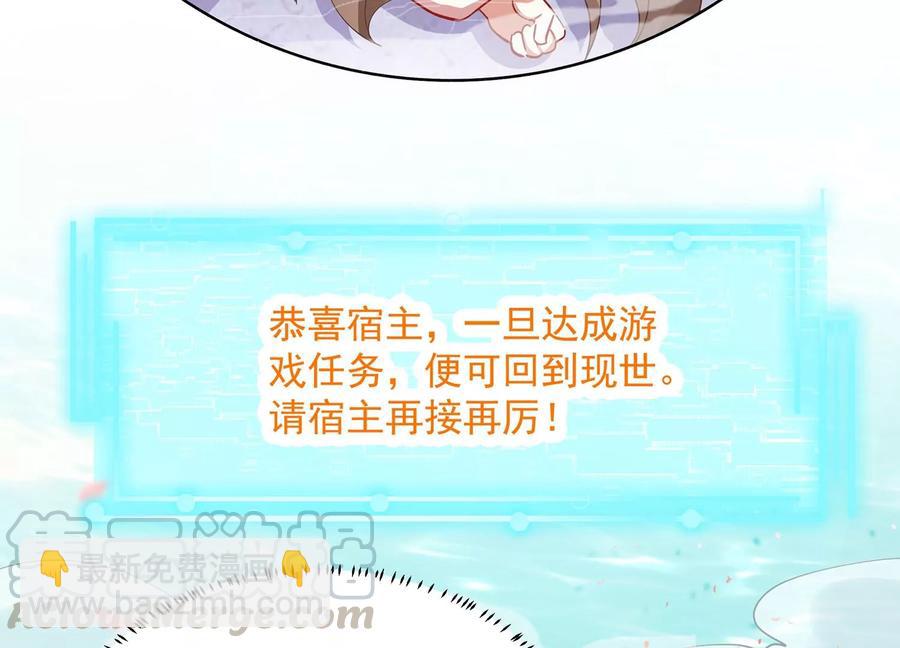 第77话 你逃不掉的21