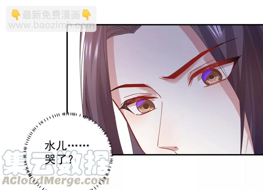 第77话 你逃不掉的3