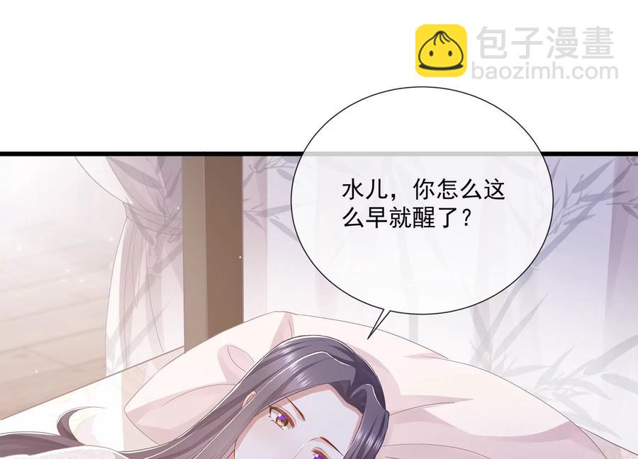 第77话 你逃不掉的37