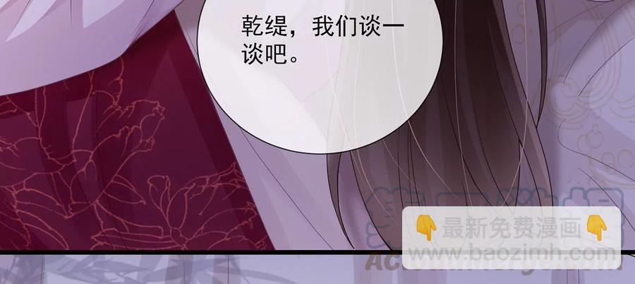 第77话 你逃不掉的39