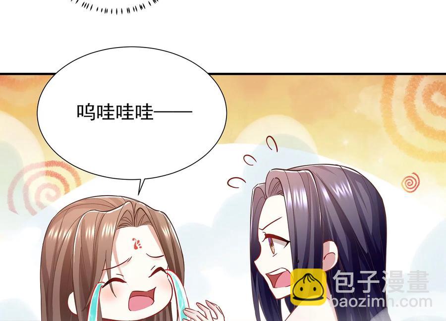 第77话 你逃不掉的4