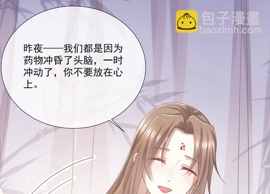 第77话 你逃不掉的40