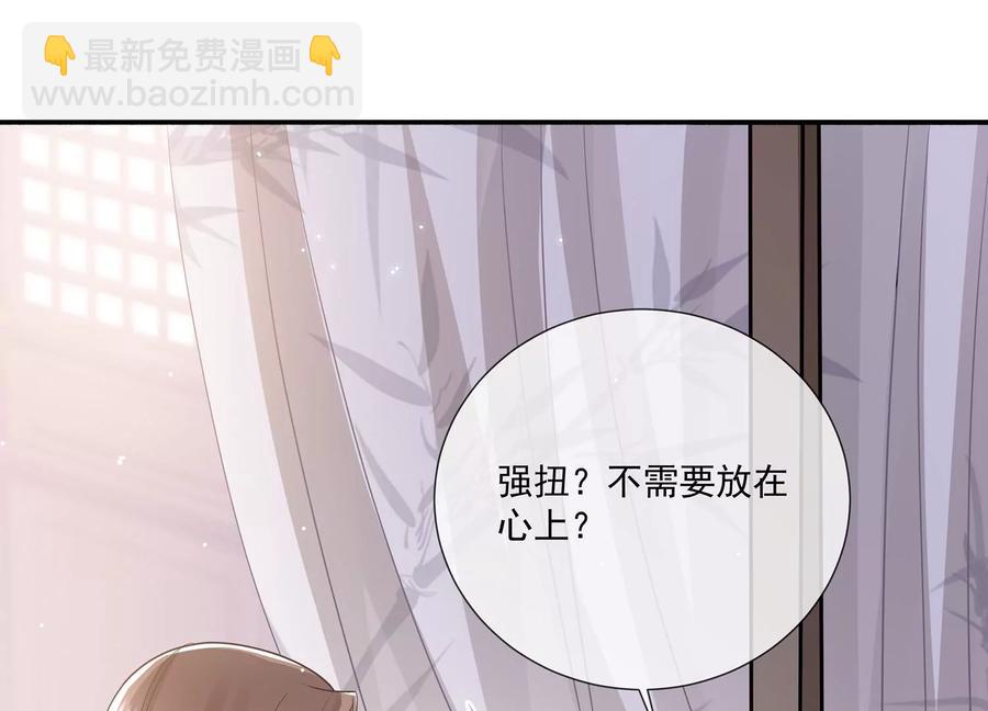 第77话 你逃不掉的44