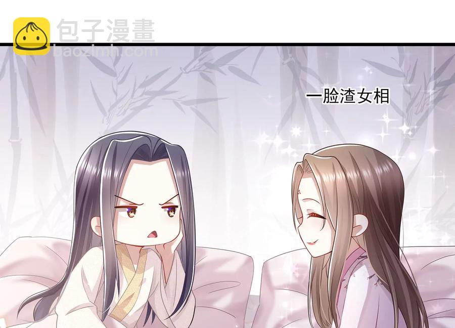 第77话 你逃不掉的47