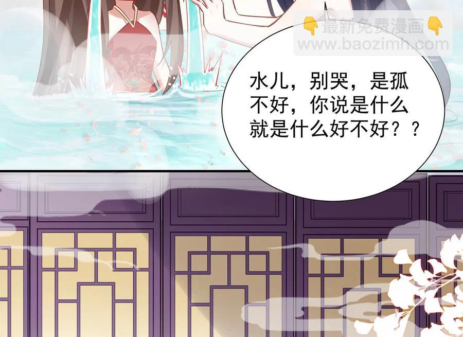 第77话 你逃不掉的5