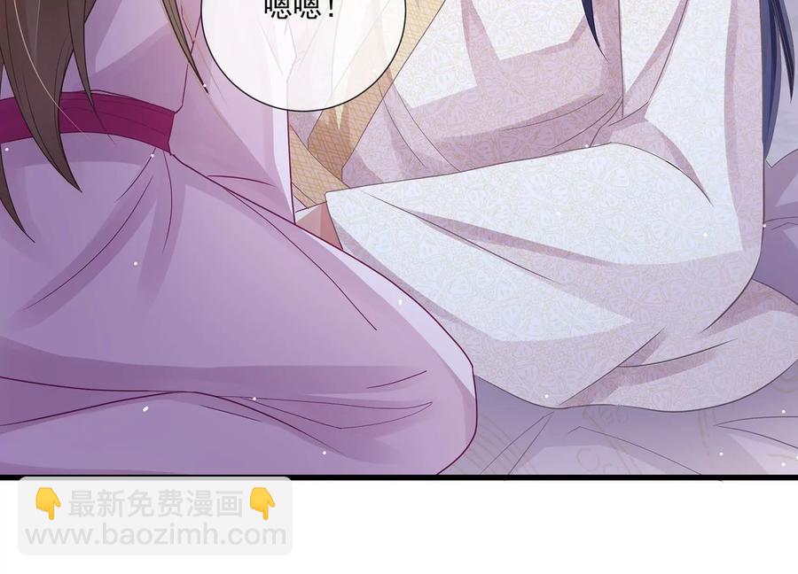第77话 你逃不掉的50