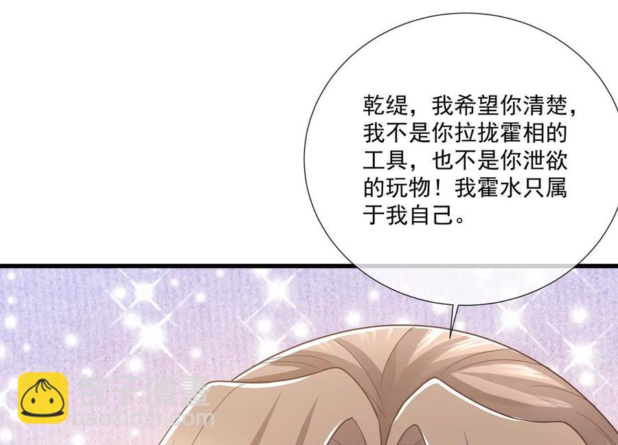 第77话 你逃不掉的62