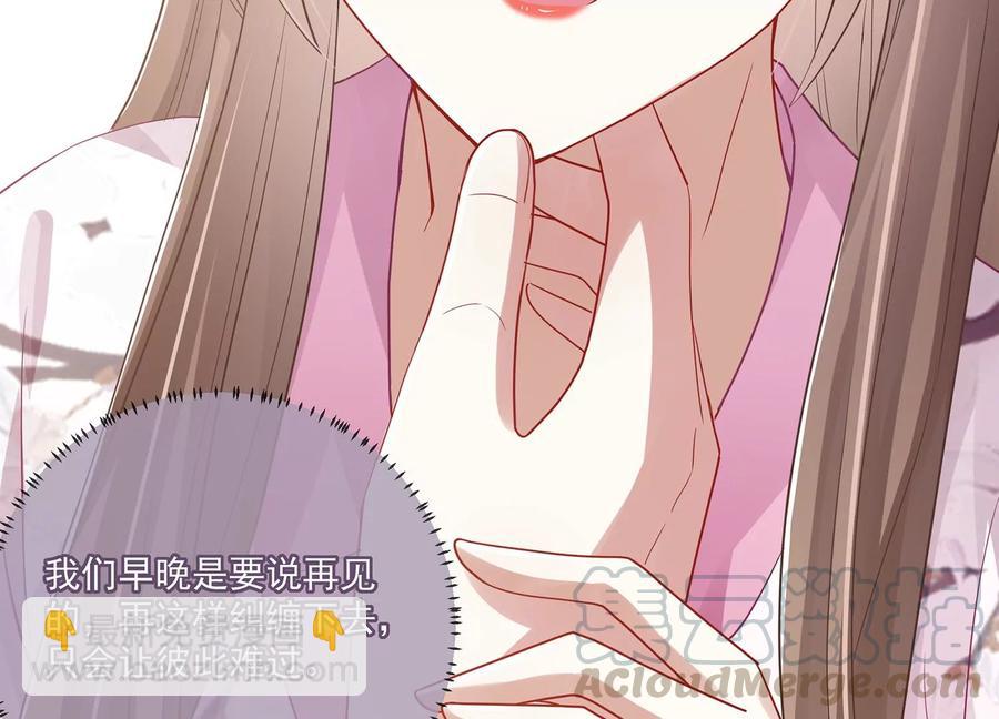 第77话 你逃不掉的64