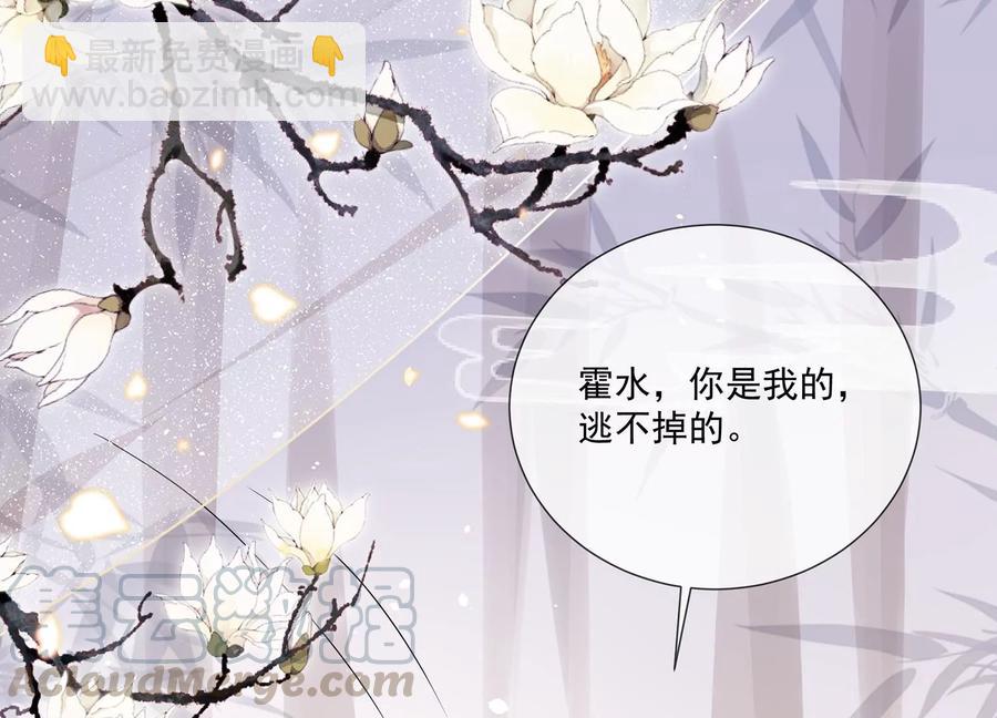 第77话 你逃不掉的67