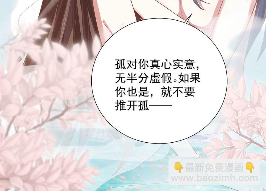 第77话 你逃不掉的7