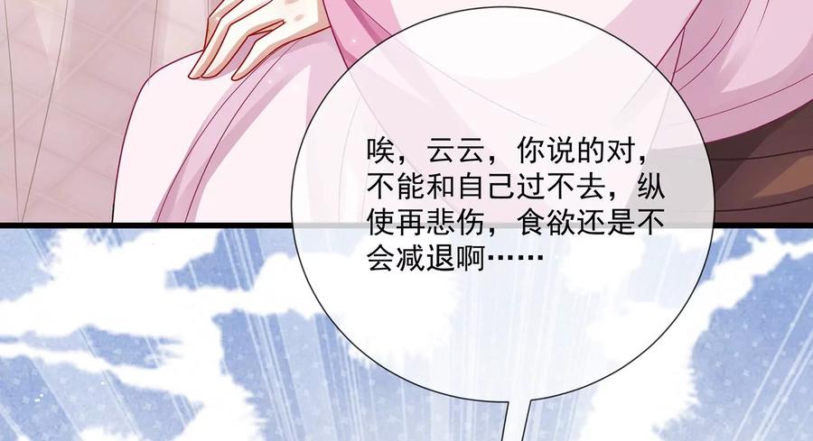 第77话 你逃不掉的77