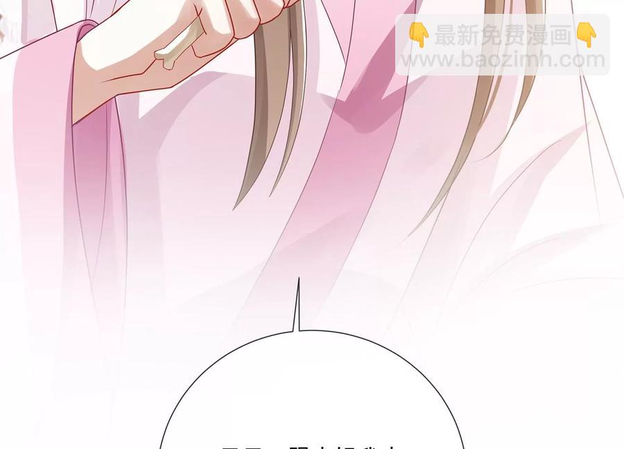第77话 你逃不掉的84