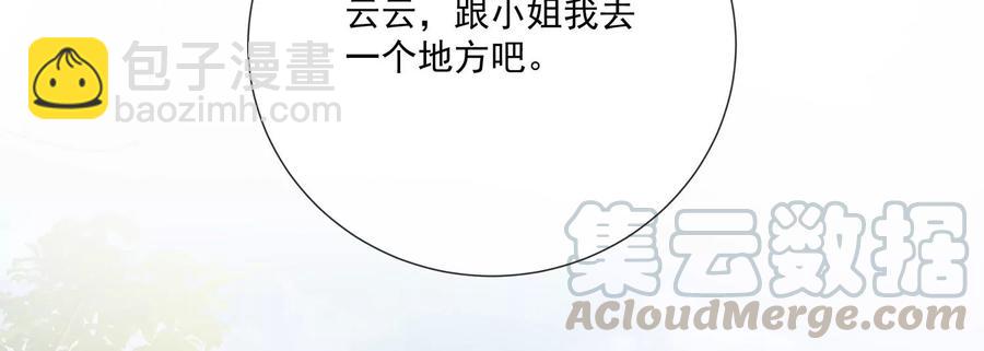 第77话 你逃不掉的85