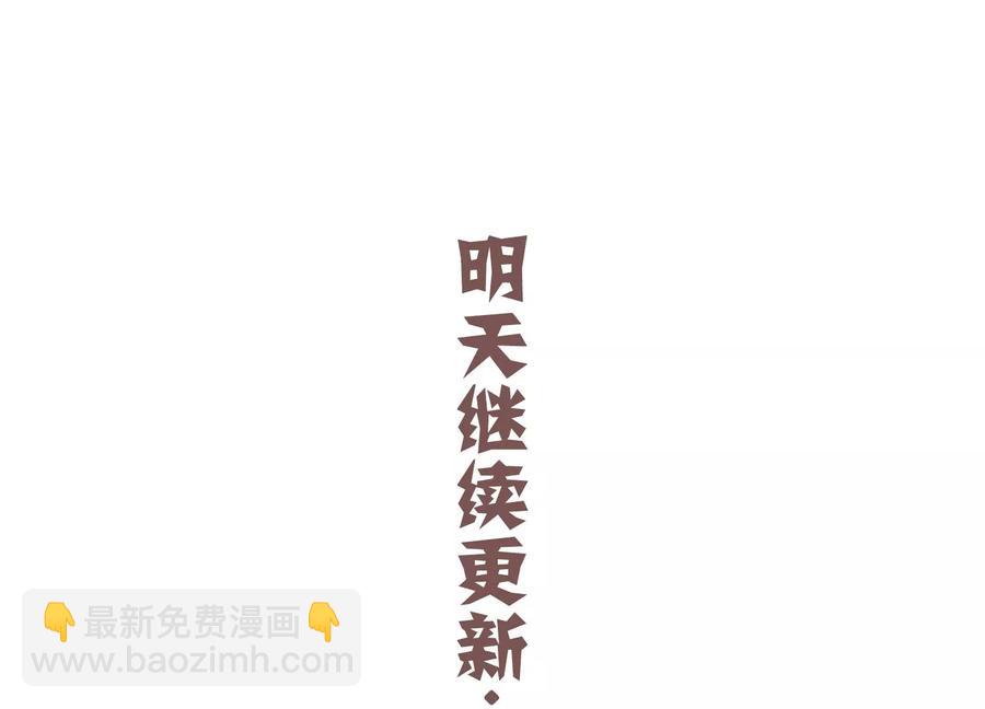 第77话 你逃不掉的86