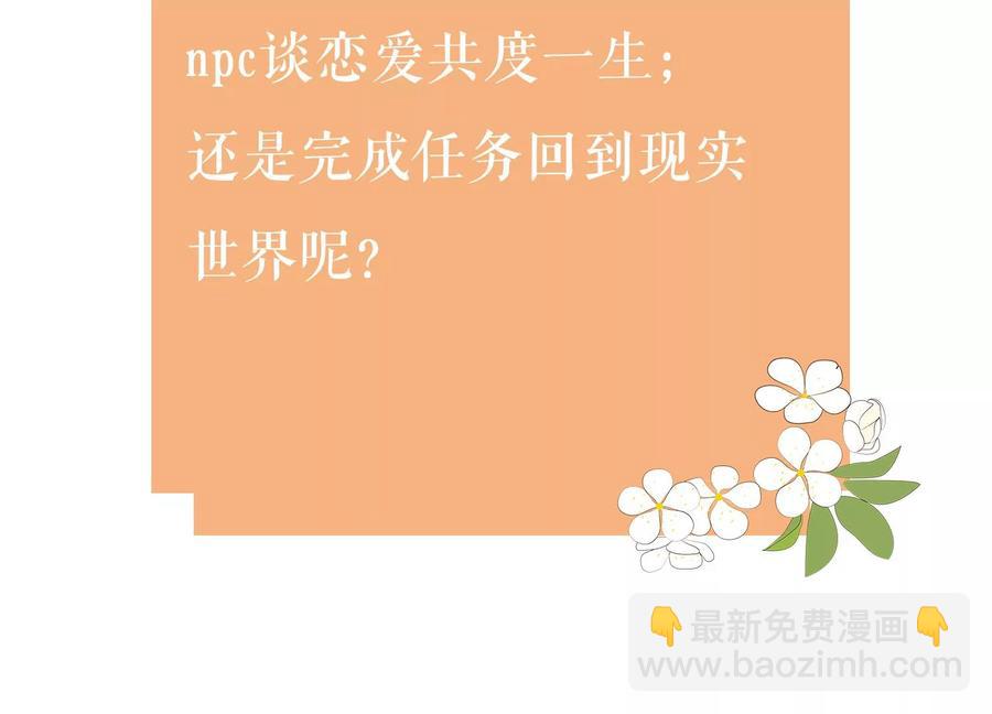 第77话 你逃不掉的89